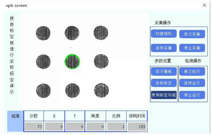 正运动技术