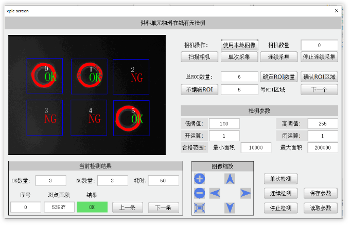 1666331189621663.png 企业微信截图_20221021114132.png