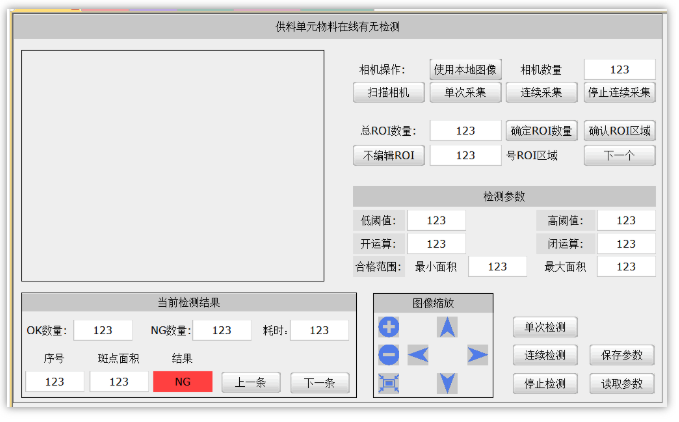 1666331219869028.png 企业微信截图_20221021114156.png