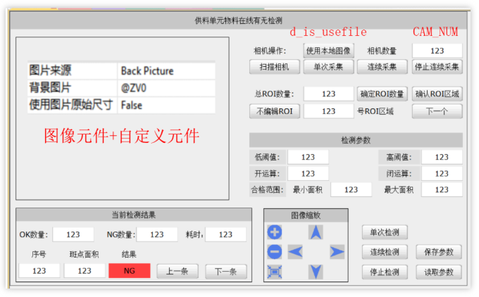 1666331225728557.png 企业微信截图_20221021114205.png