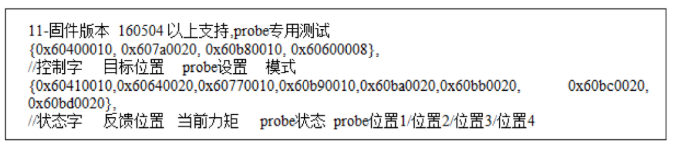 1667614003202509.png 企业微信截图_20221105094636.png