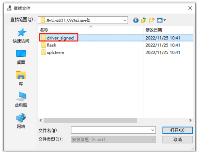 1670815757782694.png 企业微信截图_20221210105153.png