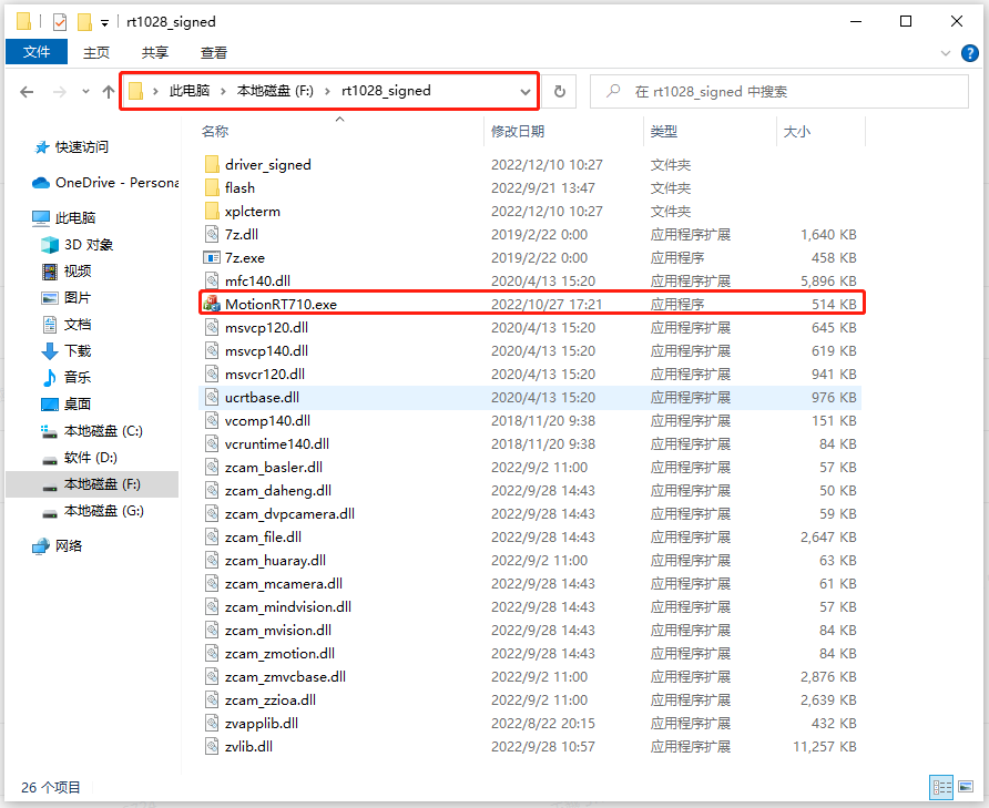 1670815781735592.png 企业微信截图_16706393625749.png
