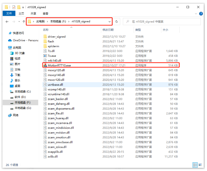 1671242020516461.png 企业微信截图_20221217093659.png