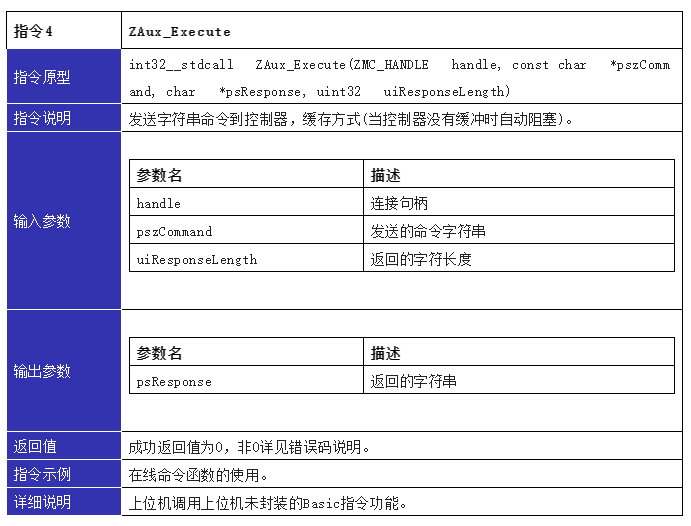 1671242280747884.png 企业微信截图_20221217094034.png