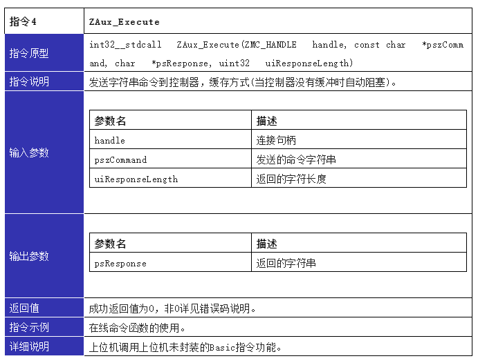 企业微信截图_20221217094034.png