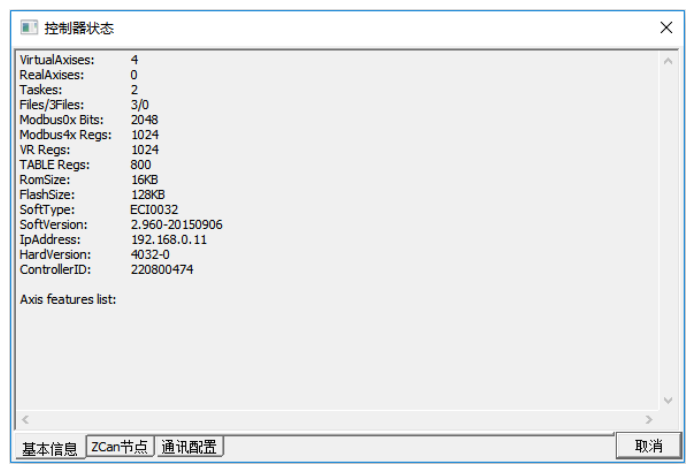 1676019789148682.png 企业微信截图_20230210165624.png