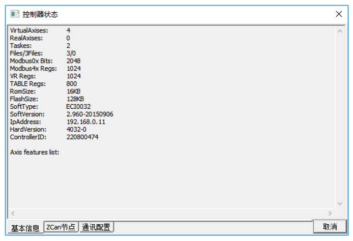 企业微信截图_20230210165624.png