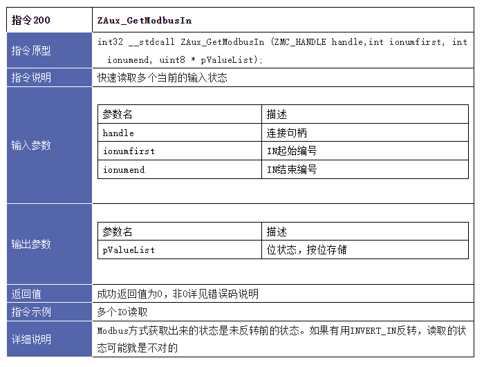 企业微信截图_20230210170018.png