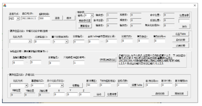 1677123863762054.png 企业微信截图_20230223105957.png