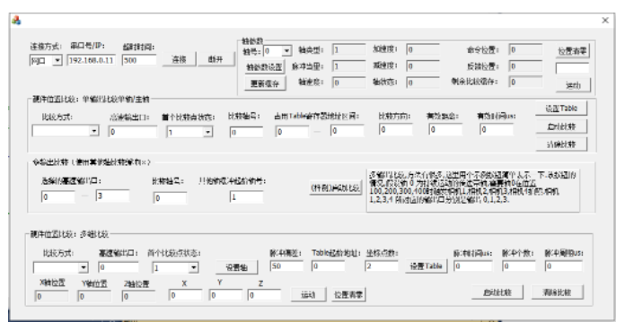 企业微信截图_20230302094257.png