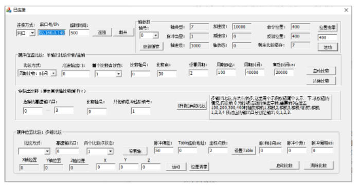 企业微信截图_20230302094352.png