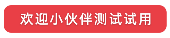 企业微信截图_20230404091343.png