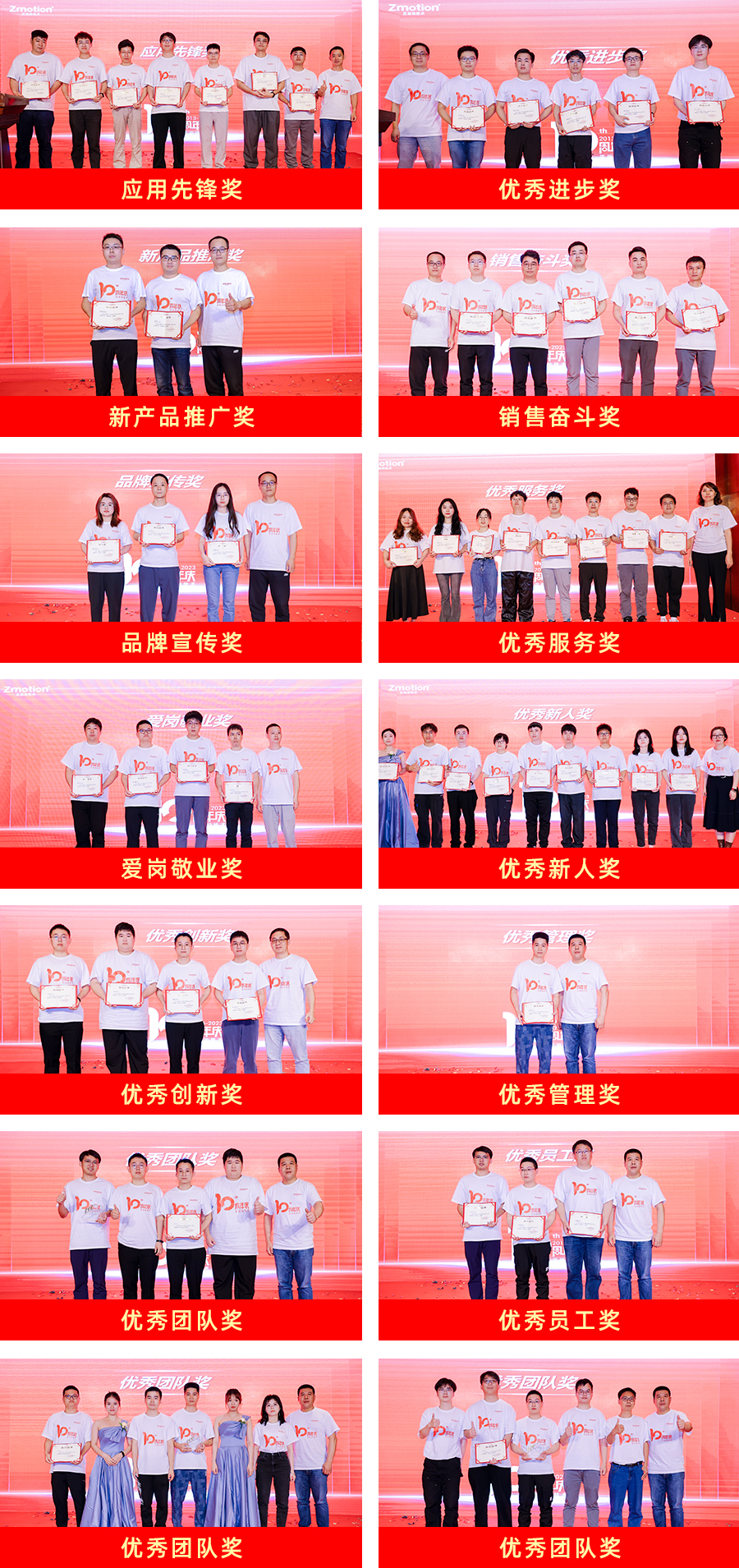 2022年度奖.jpg