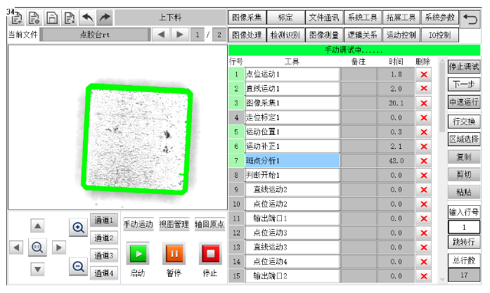 1689902620317925.png 企业微信截图_20230721092050.png