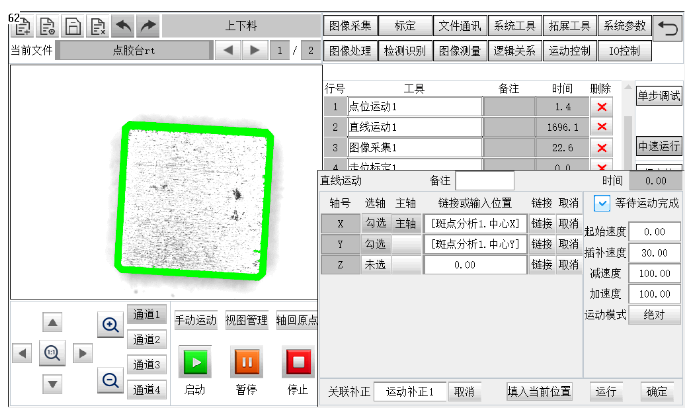 1689902628485417.png 企业微信截图_20230721092109.png