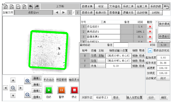 企业微信截图_20230721092109.png