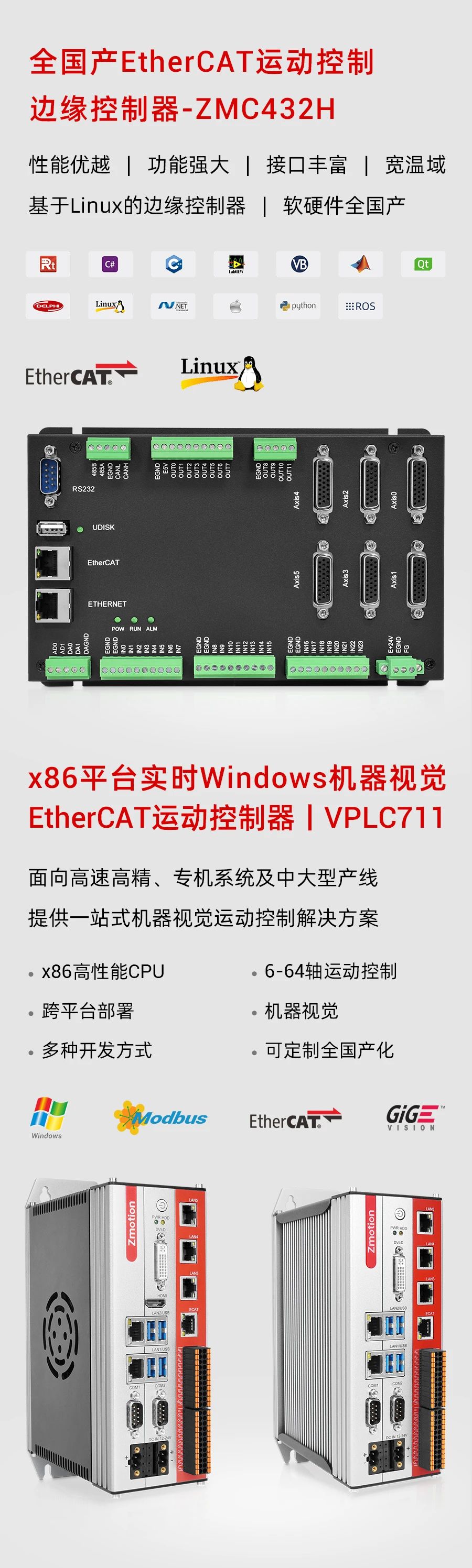 微信图片_20230729135925.jpg