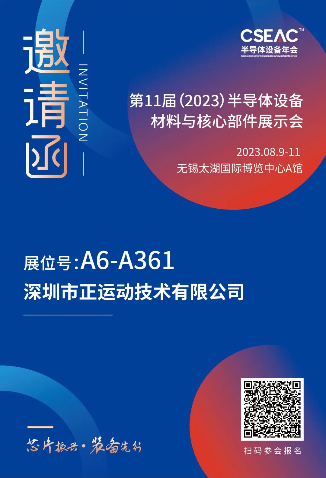 1691457796888814.jpg 微信图片_20230808090335.jpg