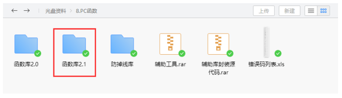 1695795432374219.png 企业微信截图_20230927093553.png