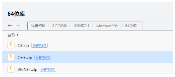 1695795448252899.png 企业微信截图_20230927093629.png