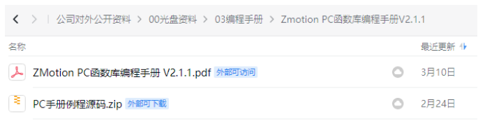1695795478235607.png 企业微信截图_20230927093734.png