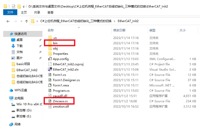 1700705339315859.png 企业微信截图_20231123092037.png