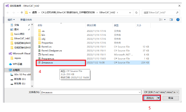 1700705357377049.png 企业微信截图_20231123092200.png
