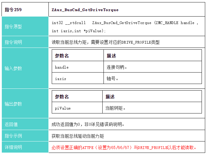 企业微信截图_20231123092708.png