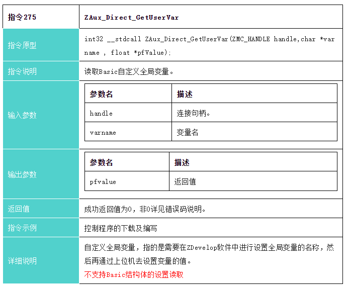 1700705449804344.png 企业微信截图_20231123092752.png
