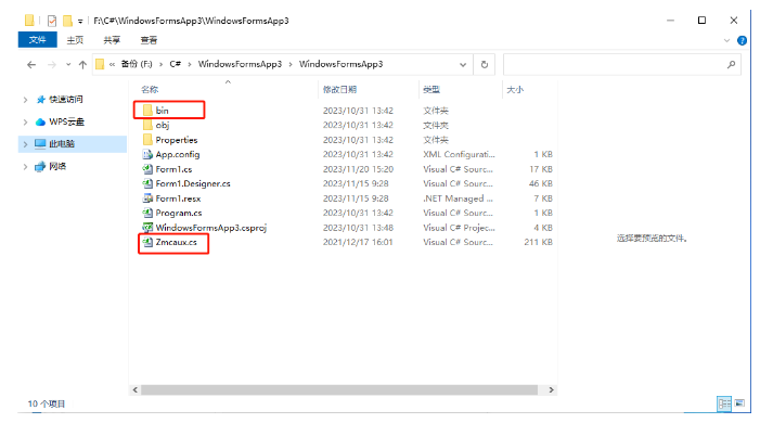 1701310503470761.png 企业微信截图_20231130090839.png
