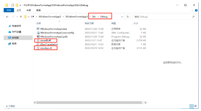1701310509680974.png 企业微信截图_20231130090858.png