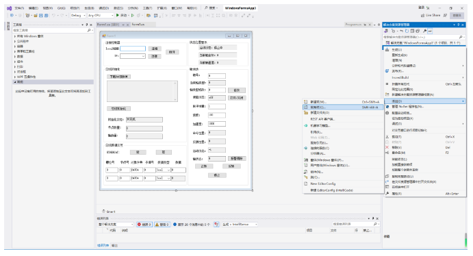 1701310515532321.png 企业微信截图_20231130090910.png