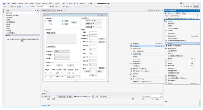 企业微信截图_20231130090910.png