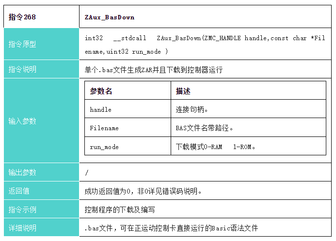 1701310607268450.png 企业微信截图_20231130092052.png