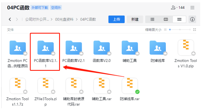 1701999523732301.png 企业微信截图_20231207191053.png