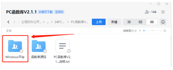 1701999530234902.png 企业微信截图_20231207191104.png