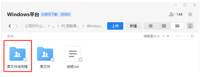 1701999536705836.png 企业微信截图_20231207191112.png
