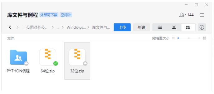 1701999542886769.png 企业微信截图_20231207191121.png
