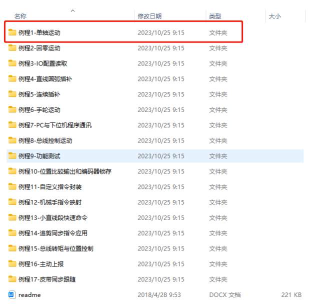 1701999555332866.png 企业微信截图_20231207191146.png
