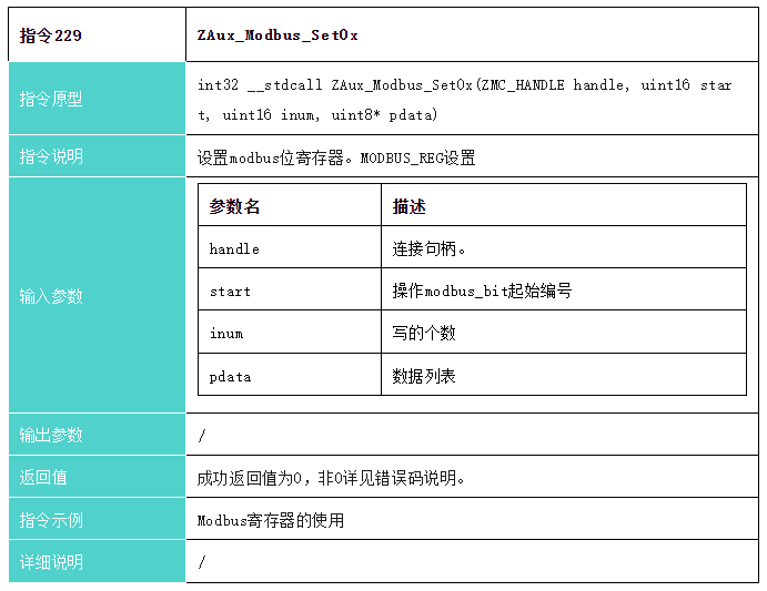 1701999624477546.png 企业微信截图_20231207191348.png