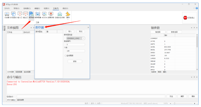 1701999729643362.png 企业微信截图_20231207191603.png