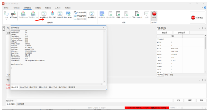 1701999744266934.png 企业微信截图_20231207191624.png