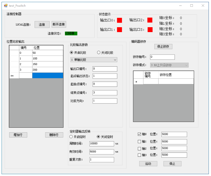 1703209844442247.png 参数设置示意图.png