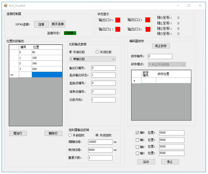 参数设置示意图.png