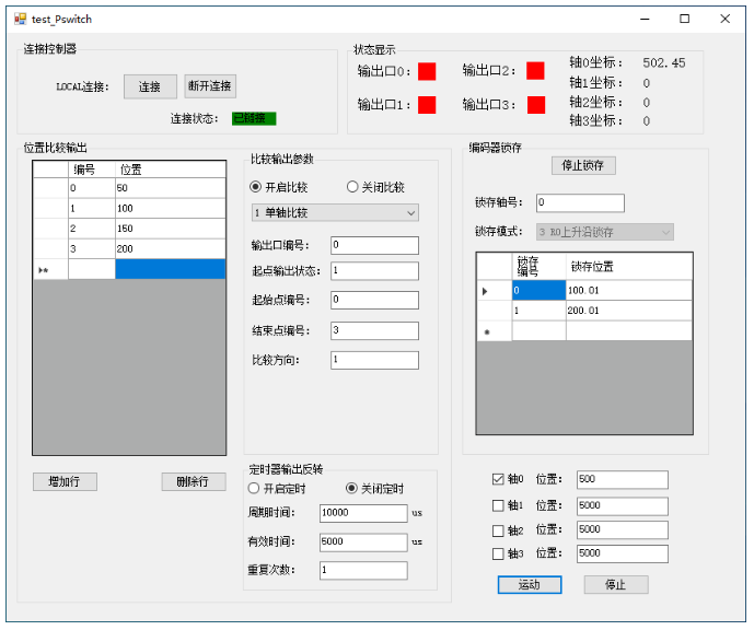 1703209852109486.png 效果演示示意图.png