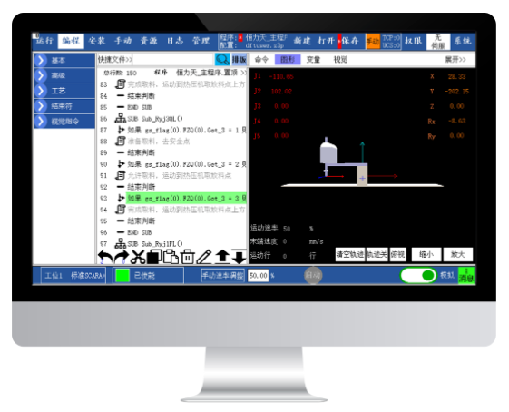 1723169386180218.png 提供易用的可视化RTFuse机器人系统平台.png