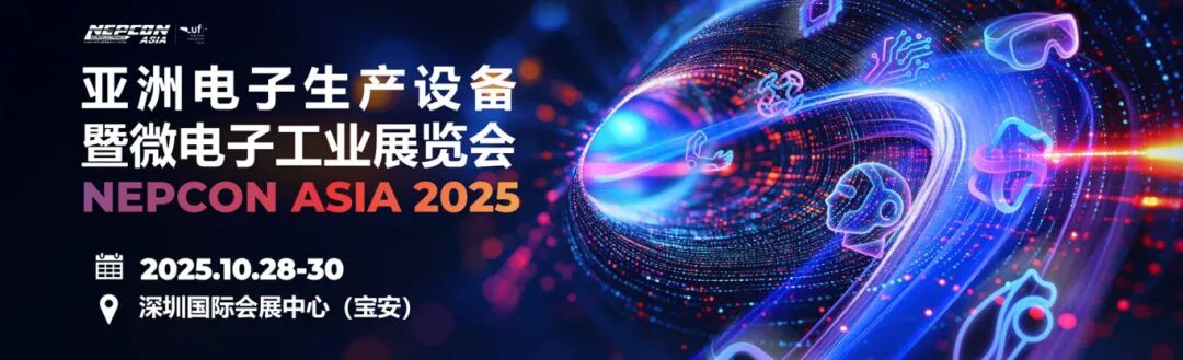 1761298151990584.jpg 工业展.jpg