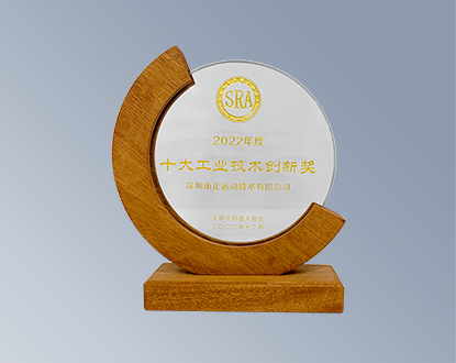 正运动技术自主自研Windows运动控制实时软核MotionRT7入选“十大工业技术创新奖”...