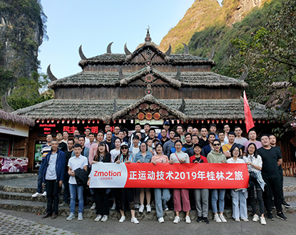山水之行，集体相伴丨正运动技术2019年桂林之旅圆满结束